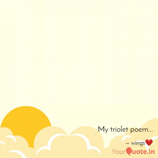 English Poem by wingsenslaved : 111252152