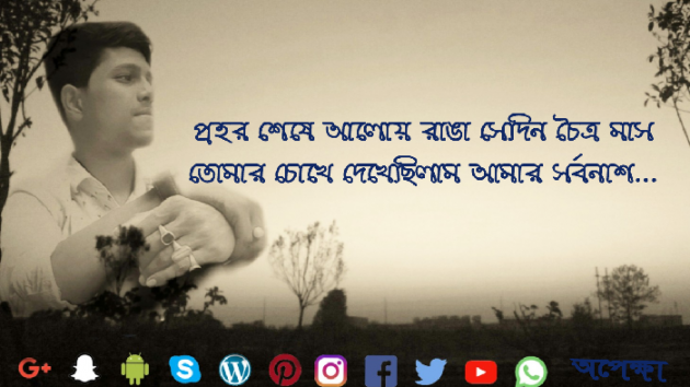 English Quotes by Mohit Jana : 111252329