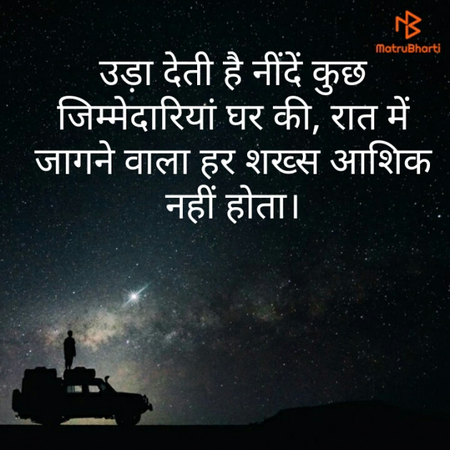 Hindi Quotes by Vavadiya L.B. : 111252359