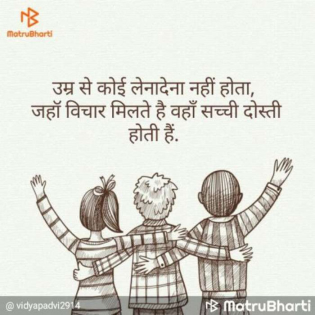 Hindi Quotes by PArmod : 111252367