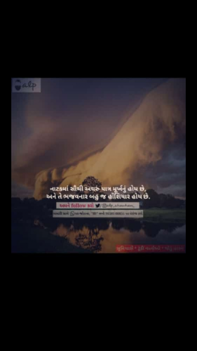 English Quotes by Yogi Forever : 111252500