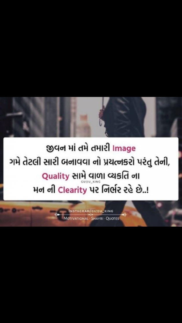 English Quotes by Yogi Forever : 111252521