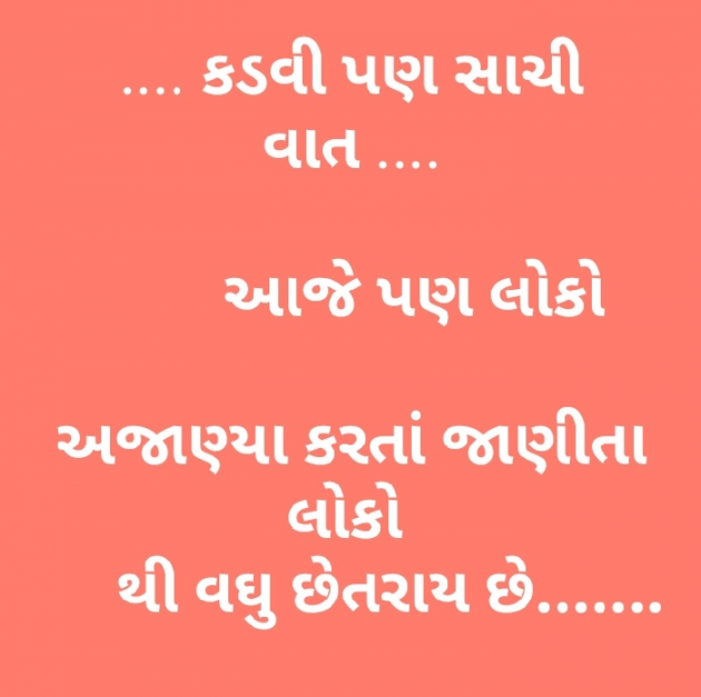 English Quotes by Yogi Forever : 111252545