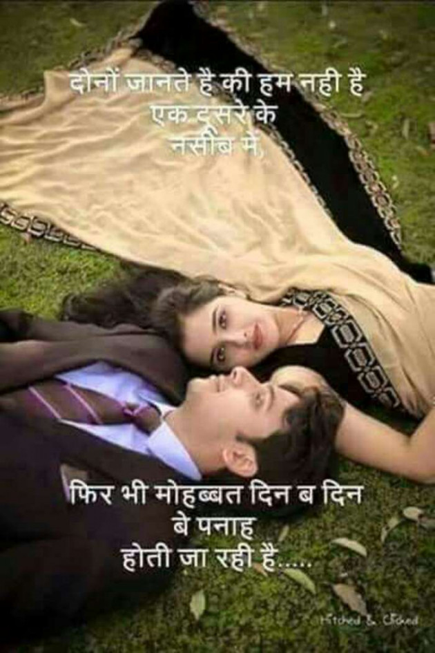 Hindi Whatsapp-Status by Jassi Albert : 111252563