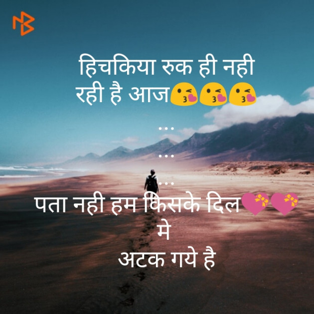 Hindi Quotes by Kamalesh Soneji : 111252567