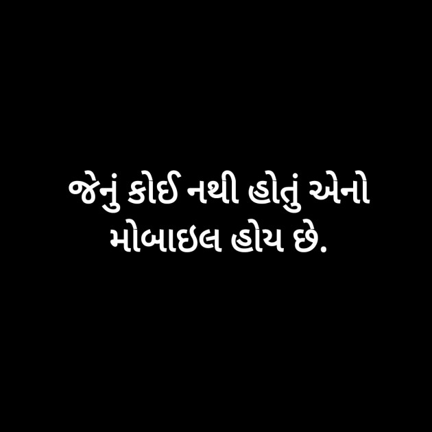 Gujarati Blog by Darshita Hidad : 111252654