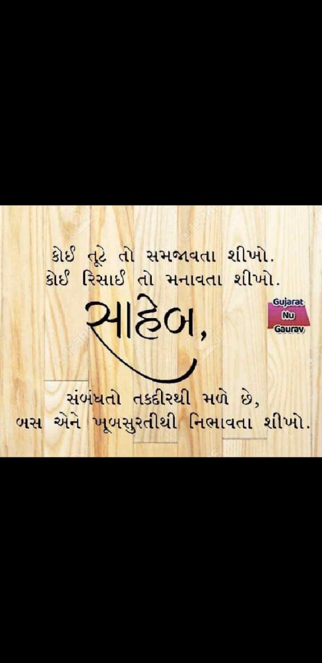 English Quotes by Yogi Forever : 111252745