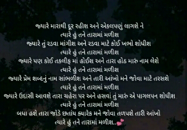 English Romance by Aarti : 111252755