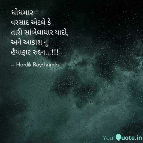 Post by hardik raychanda on 11-Sep-2019 05:40am