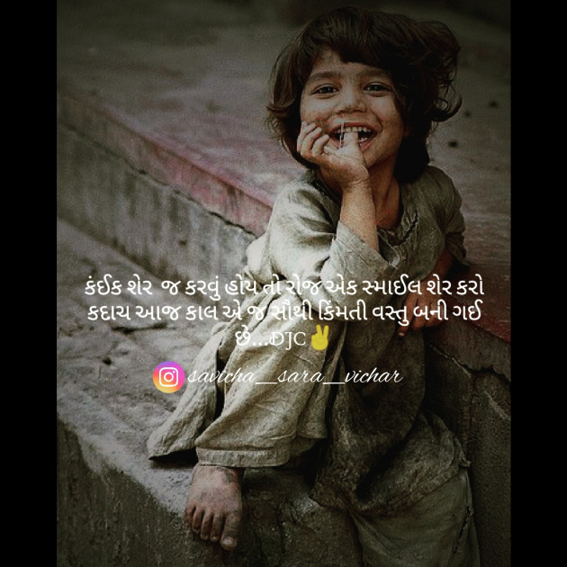 English Good Morning by DJC : 111252942
