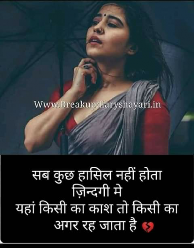 English Whatsapp-Status by Aarti : 111252949