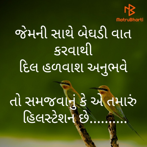 Post by anand trivedi on 11-Sep-2019 09:31am