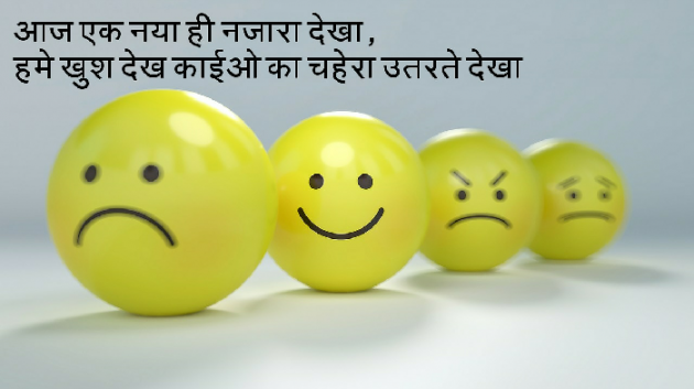 Hindi Quotes by Kinjal Patel : 111253017