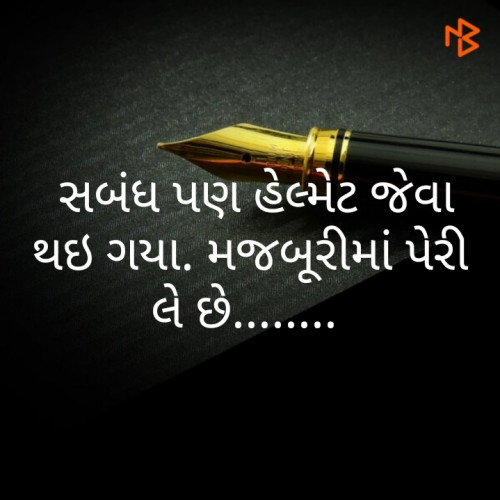 Post by Devangi on 11-Sep-2019 11:24am
