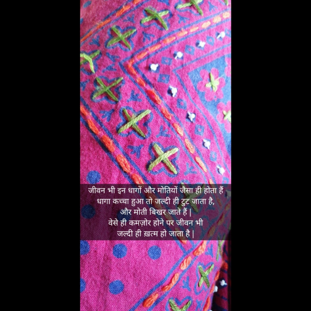 Hindi Quotes by Surbhi Singh : 111253109