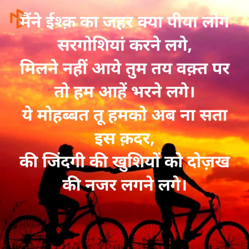 Post by धनंजय द्विवेदी फ़कीर on 11-Sep-2019 01:32pm