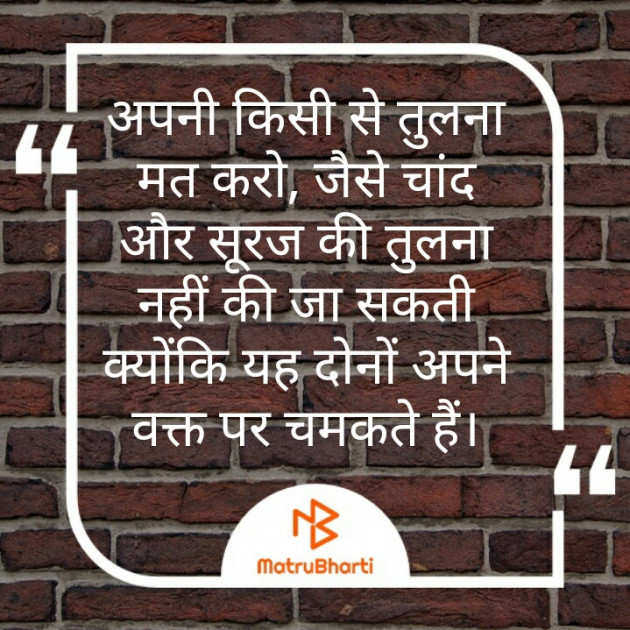 Hindi Quotes by Vavadiya L.B. : 111253184
