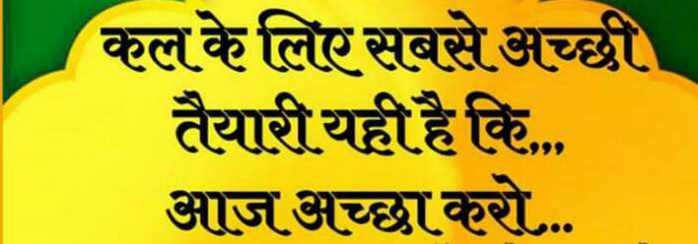 Gujarati Thought by Suresh Tanna : 111253334