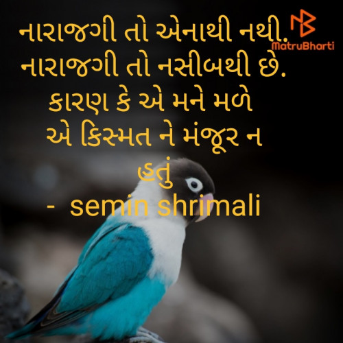 Post by Semin Shrimali on 11-Sep-2019 08:35pm