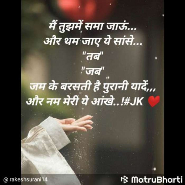 Hindi Shayri by PArmod : 111253369