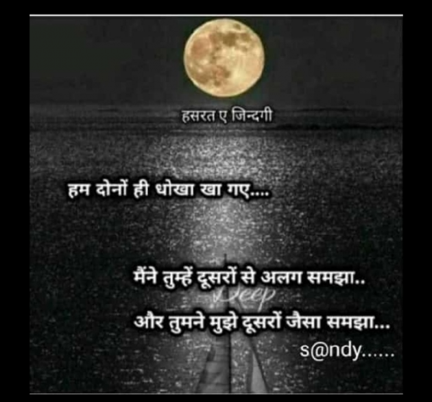 English Quotes by Yogi Forever : 111253439