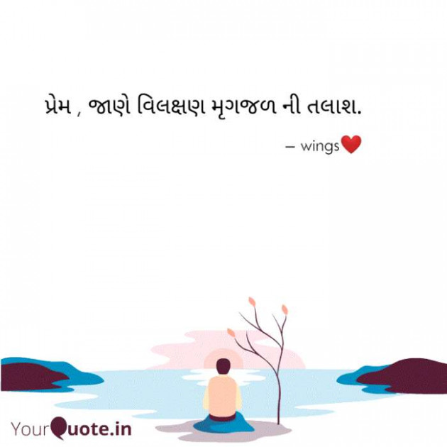 English Good Morning by wingsenslaved : 111253473
