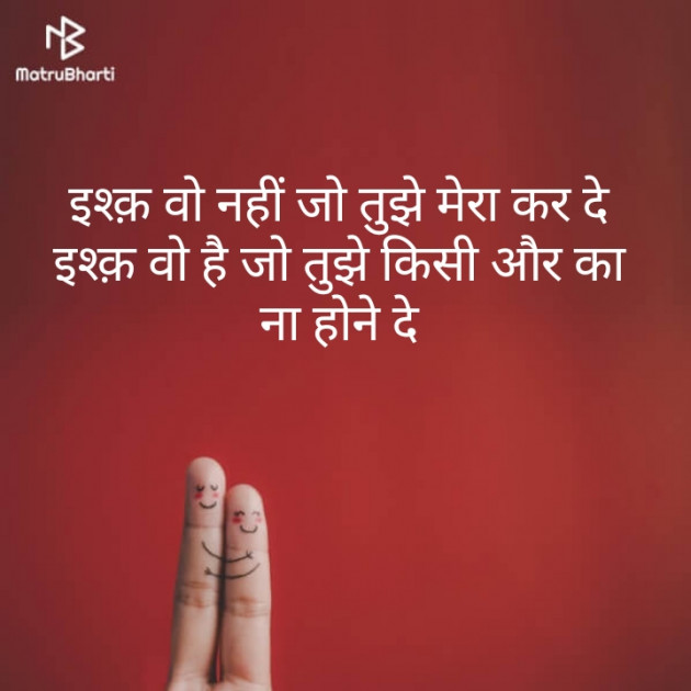 Hindi Quotes by Mahesh Vegad : 111253514