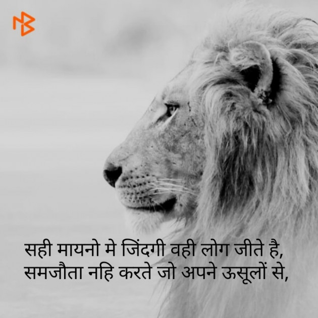 Hindi Quotes by Hitesh Rathod : 111253532