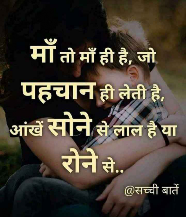 English Motivational by Dhaval Patel : 111253686