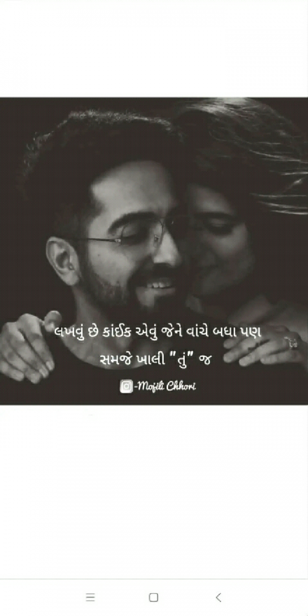 English Romance by Aarti : 111253700