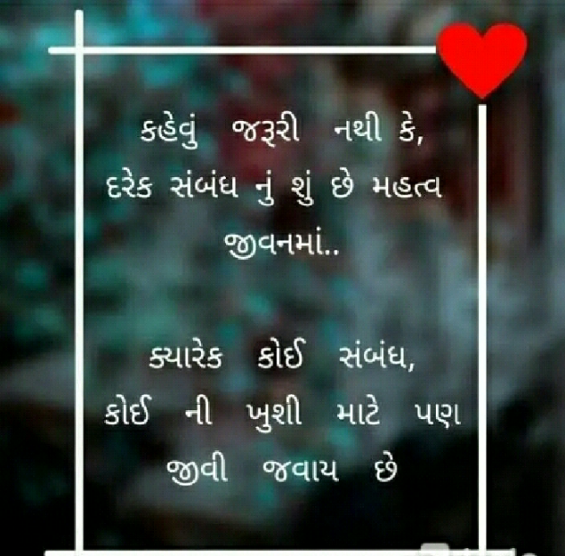 English Romance by Aarti : 111253703
