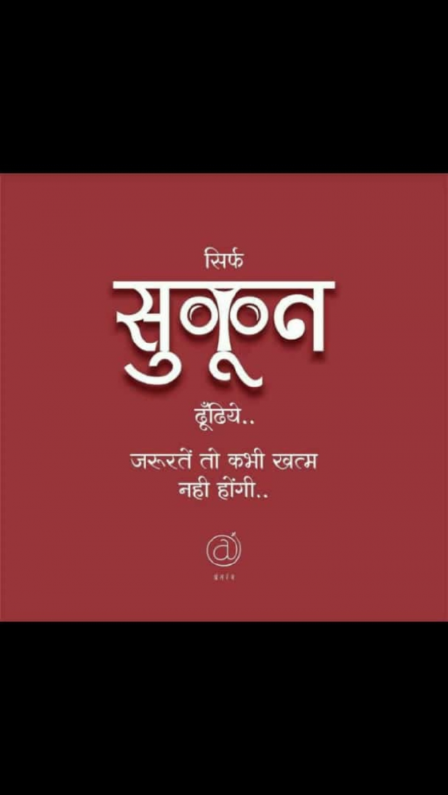 English Quotes by Yogi Forever : 111253745