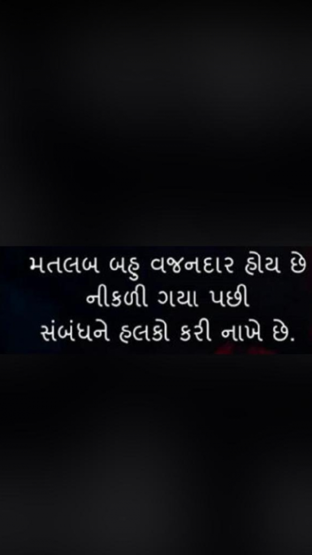English Quotes by Yogi Forever : 111253746