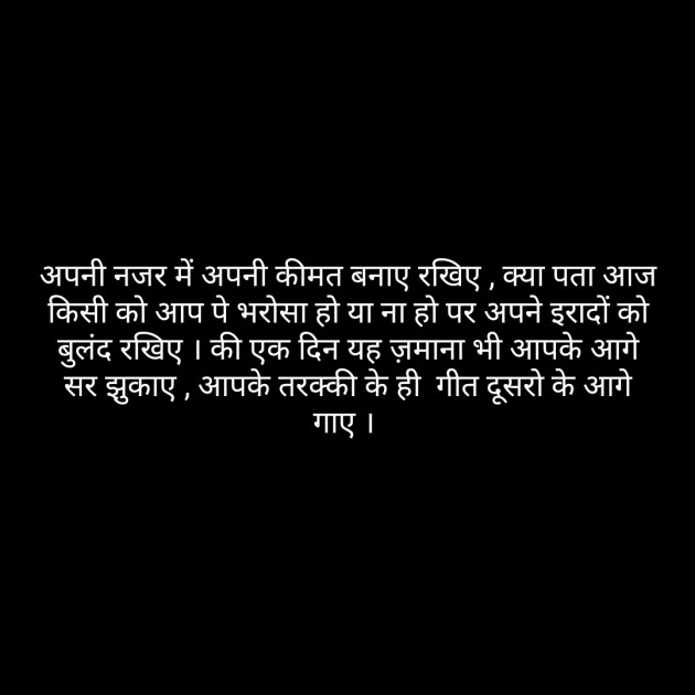 Hindi Poem by short sweet : 111253796