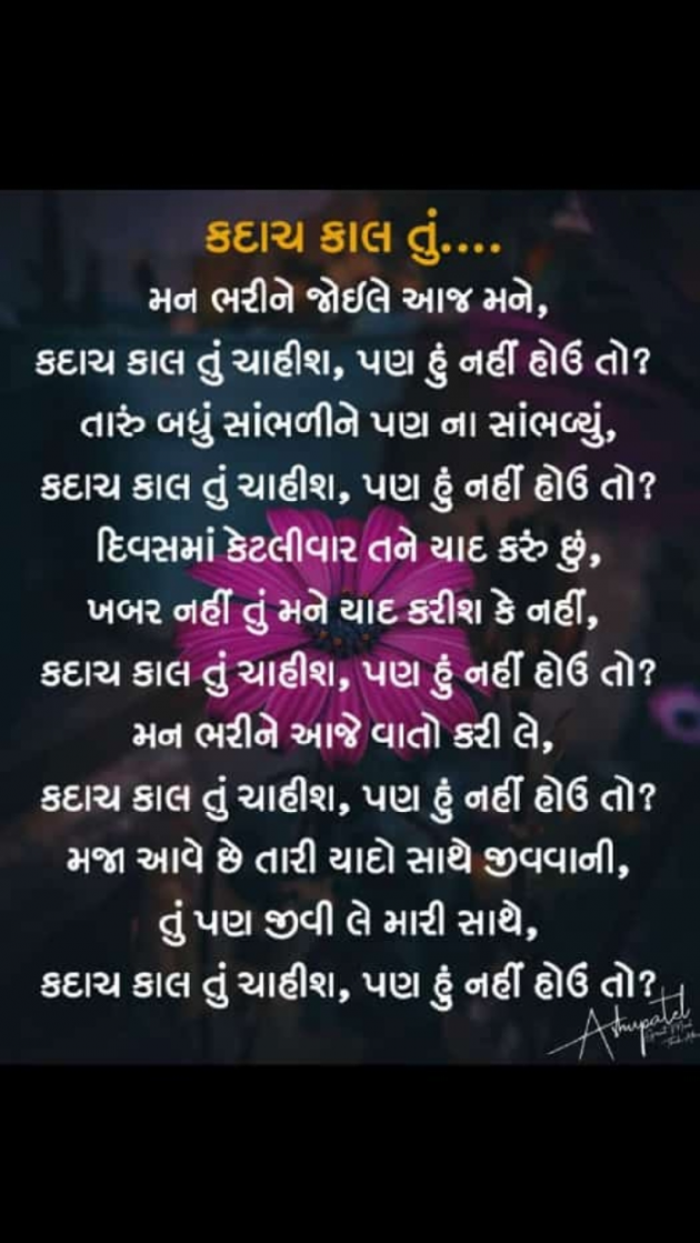 English Quotes by Yogi Forever : 111253807