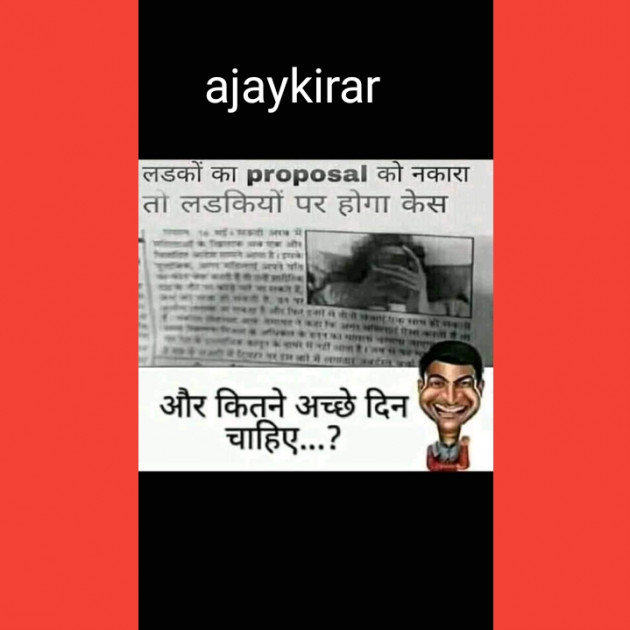 Hindi Shayri by Ajay : 111253830