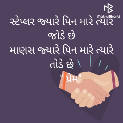 Post by Himat on 12-Sep-2019 03:56pm