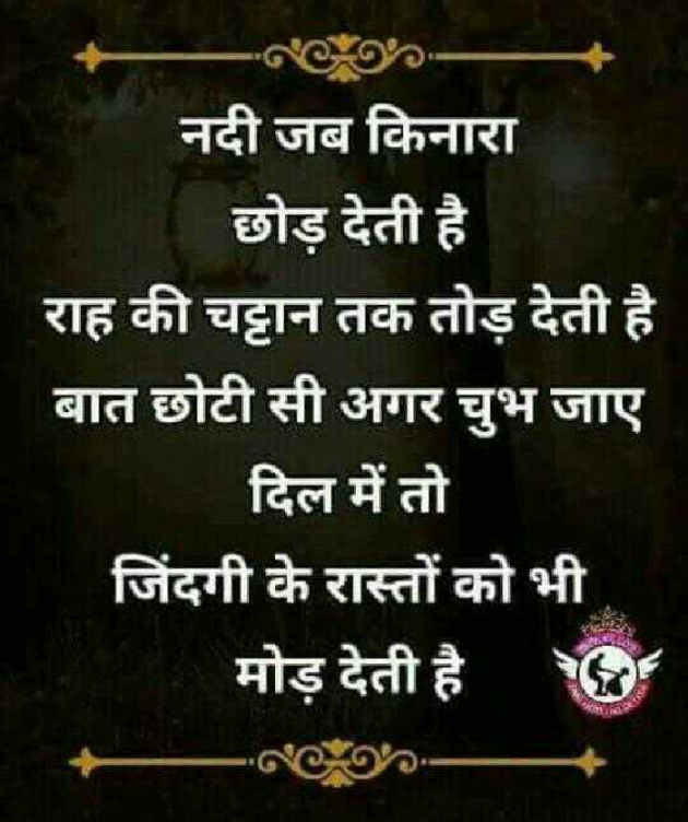 English Motivational by Dhaval Patel : 111253837