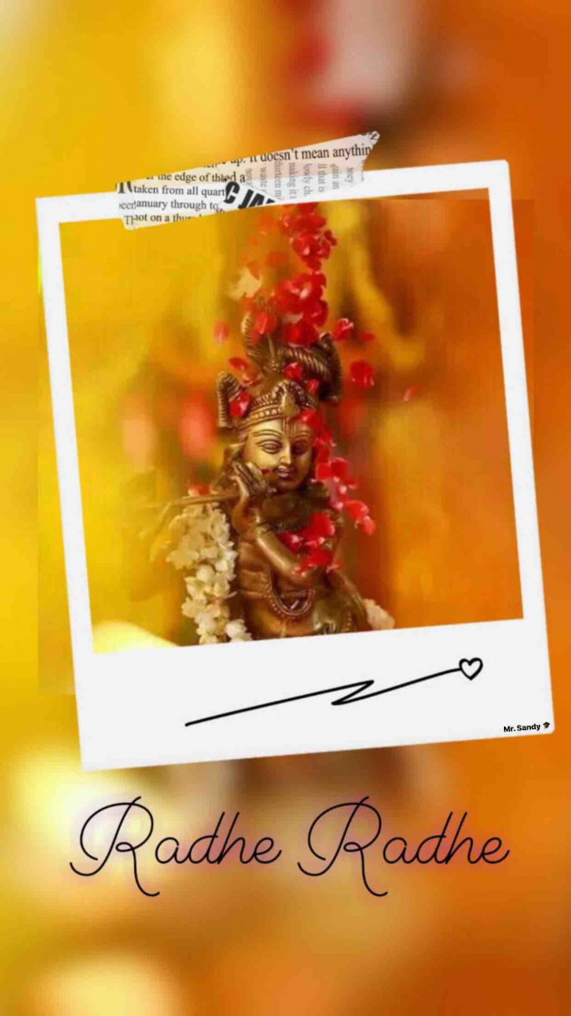 Gujarati Religious by Sandeep Katariya : 111253869