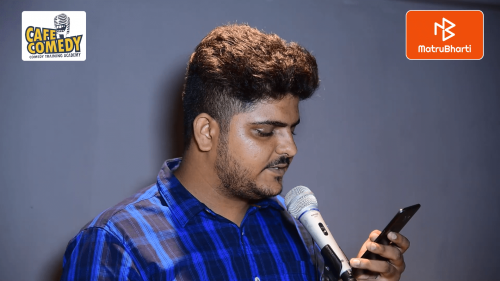 Cafe Comedy videos on Matrubharti