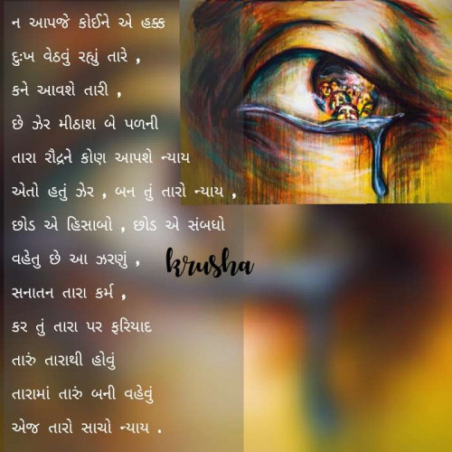 Post by Krusha on 12-Sep-2019 10:09pm