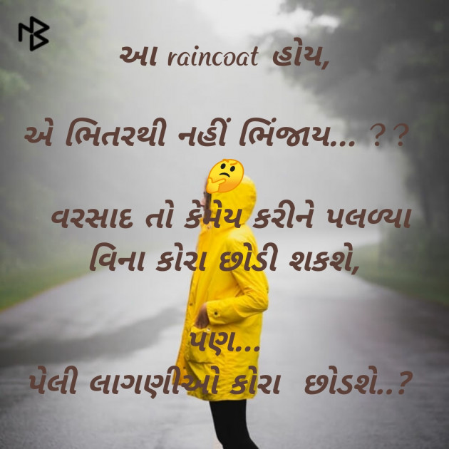 Gujarati Thought by Riddhi Patoliya : 111254047