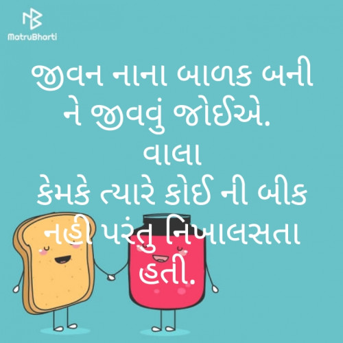 Post by Devangi on 13-Sep-2019 12:24am