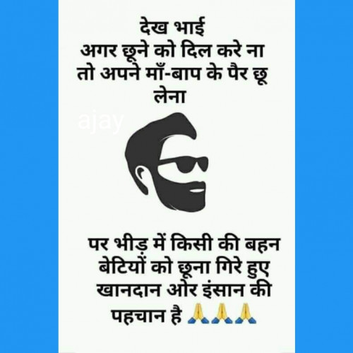 Post by Ajay on 13-Sep-2019 06:23am