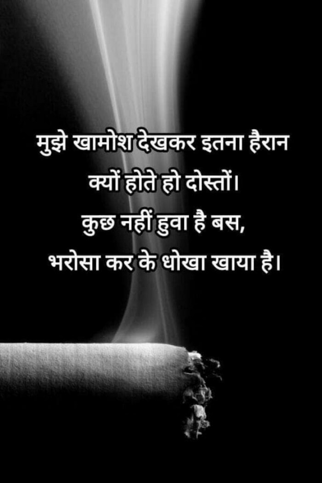 English Good Morning by Devesh Mishra : 111254149