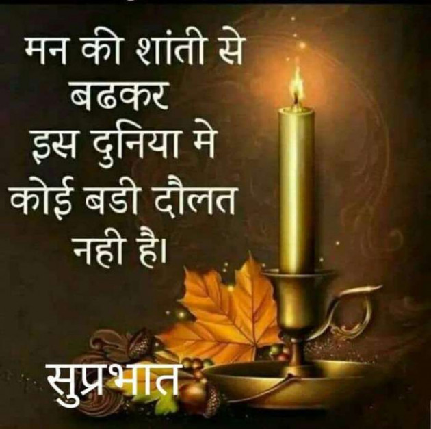 English Good Morning by अnu : 111254155