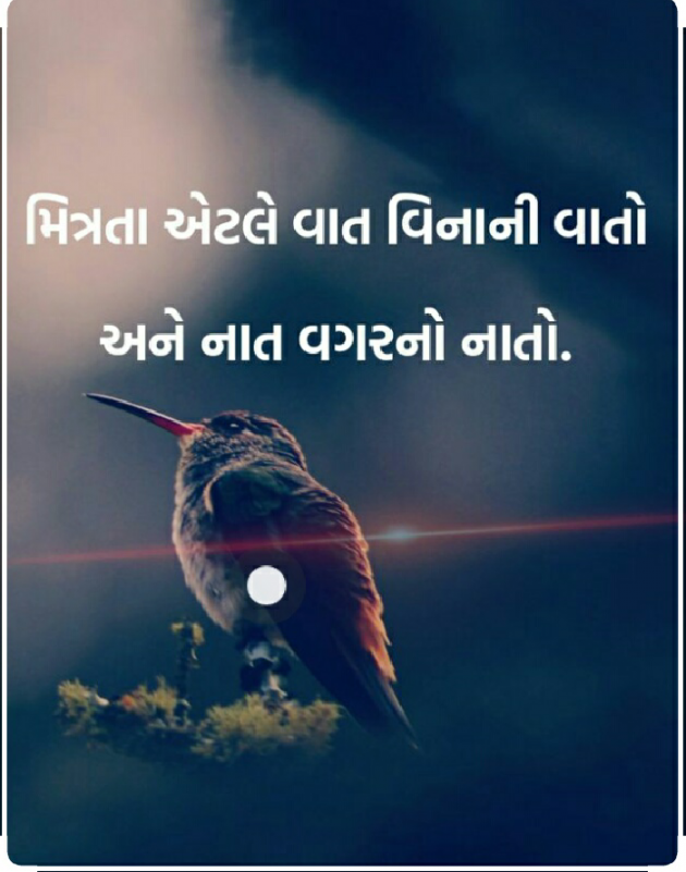 Gujarati Romance by Devendra Chaudhari : 111254180