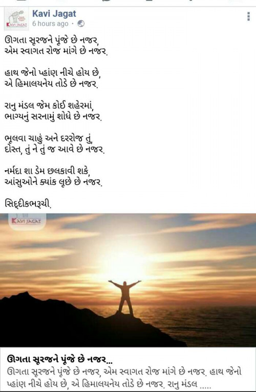 Post by Siddiqbharuchi on 13-Sep-2019 07:57am