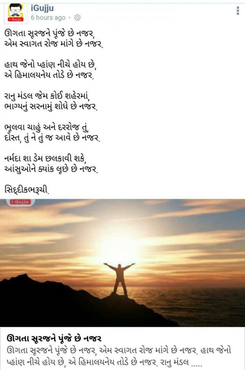 Post by Siddiqbharuchi on 13-Sep-2019 08:01am