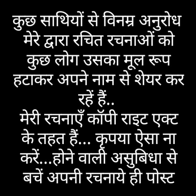 Hindi Blog by Deepak Bundela AryMoulik : 111254225